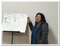 제 3회 사도직의 날(11/6/2016) - Image 51