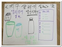 제 3회 사도직의 날(11/6/2016) - Image 53