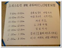 2022년 일일피정 - Image 2