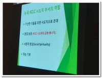 제 3회 사도직의 날(11/6/2016) - Image 30