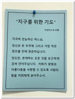 제 3회 사도직의 날(11/6/2016) - Image 87