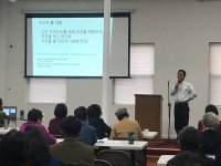 2019 사도직의 날 - Image 6