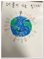 제 3회 사도직의 날(11/6/2016) - Image 59