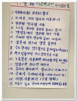 제 3회 사도직의 날(11/6/2016) - Image 82